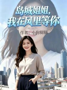 诡秘压抑世界的希望法师