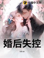 绑定败家系统,被禁欲大佬宠疯了