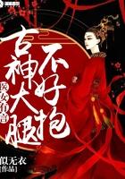 暗金事务所