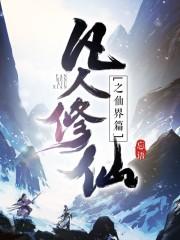 人在大唐：开局签到十万背嵬军