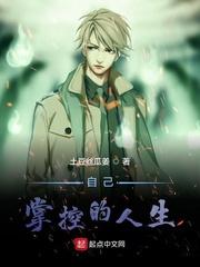 我唐三葬又回来了