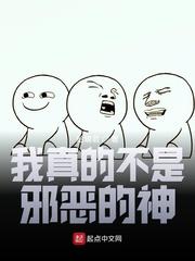 鬼见我都觉得刺激