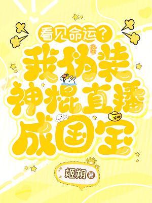 抗战：我的德械军团每月满编
