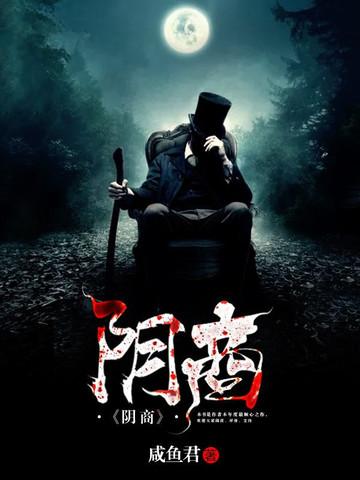 瞎眼五年,我的徒弟全成陆地真仙