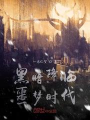 高武:我有亿万倍天赋!