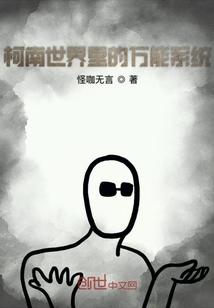 我们小区又穿越了