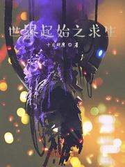 无敌从黄飞鸿徒弟开始
