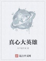 破怨师笔趣阁无弹窗免费阅读