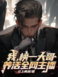 成龙快婿