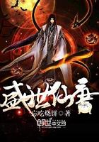 我真不想当大明星