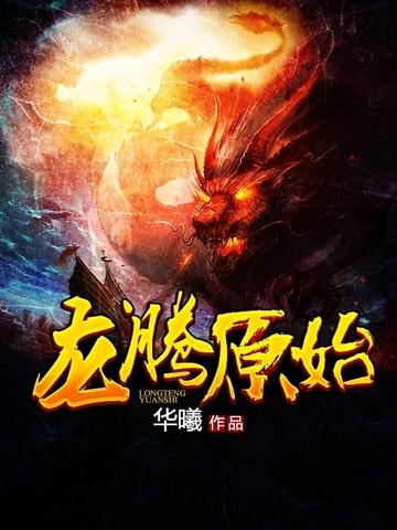 [综武侠]天命青书