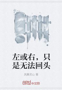绝世：霍雨浩穿越神印王座