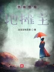 理想中的江湖