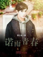 我就是要硬刚