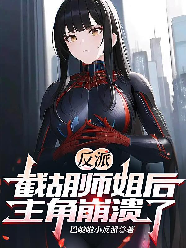 召唤诸天，废皇子令人族再次伟大