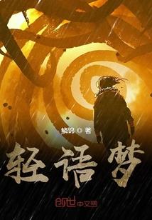 先吃饭吧煮鱼饭番外完整版