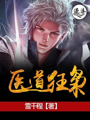 阮醉筠贺滕贺颂结局番外