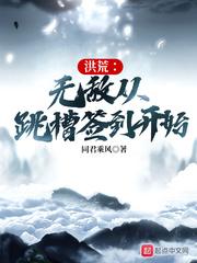 通臂猿猴