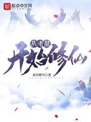 烈旭清河by帘十里笔趣阁无弹窗