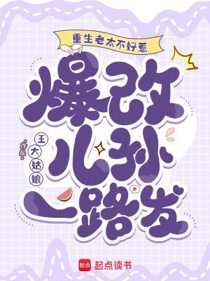 我赵公明是混元大罗金仙