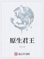 斗破:掉级就升级,魂天帝崩溃了