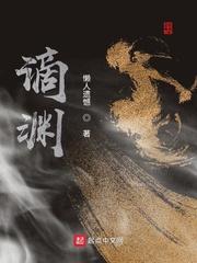 诚信养老系统
