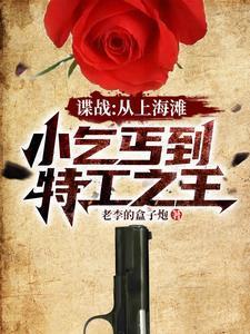 恶姐随军大东北,开局扇醒三炮灰