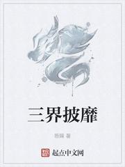 九华仙门崛起