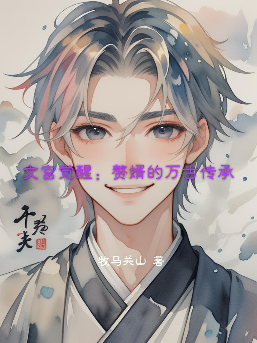 换爱家族