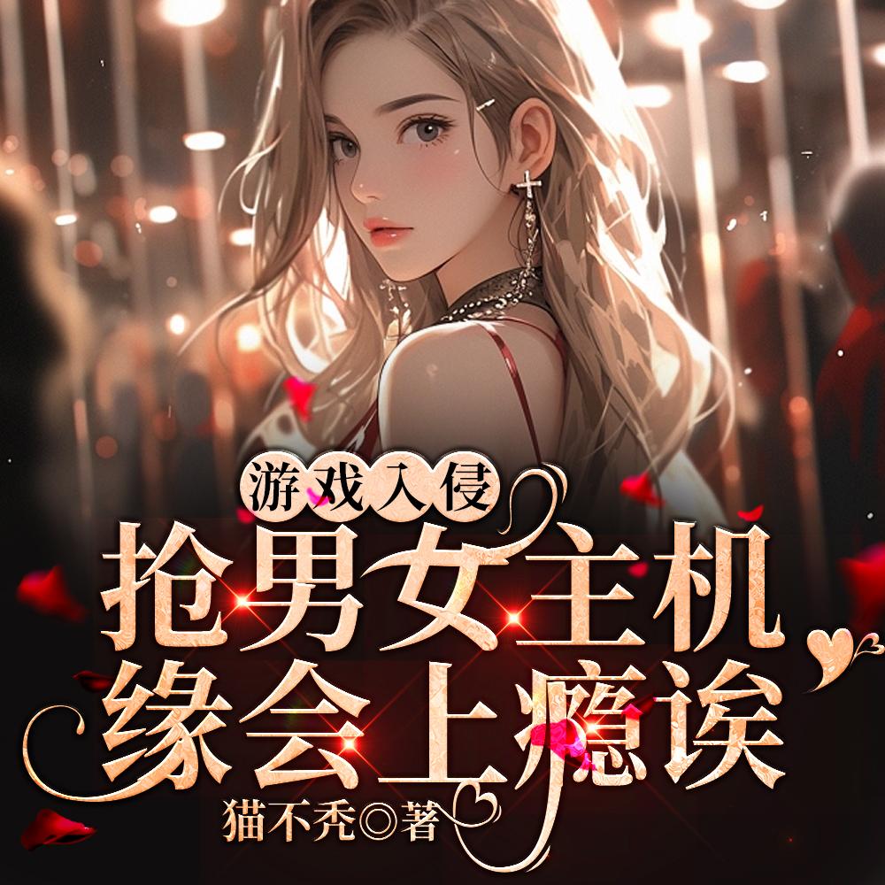 【耽美】你们幸福就好