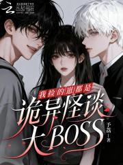 偏执皇弟嗜她如命