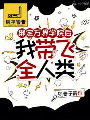大明异姓王,开局治好朱雄英!