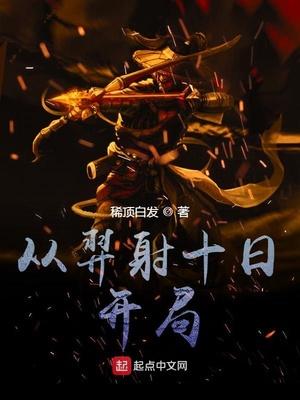 大唐第一世家