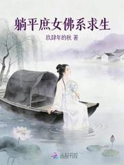 超神学院之光明之主