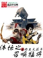 网游三国之奇迹