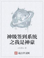 权臣的掌中蛟 re