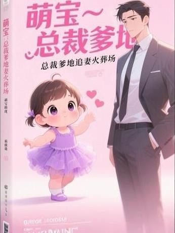 赤潮覆清