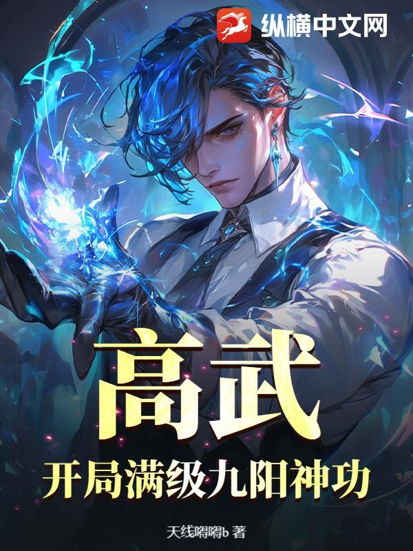 带着动物园去大唐