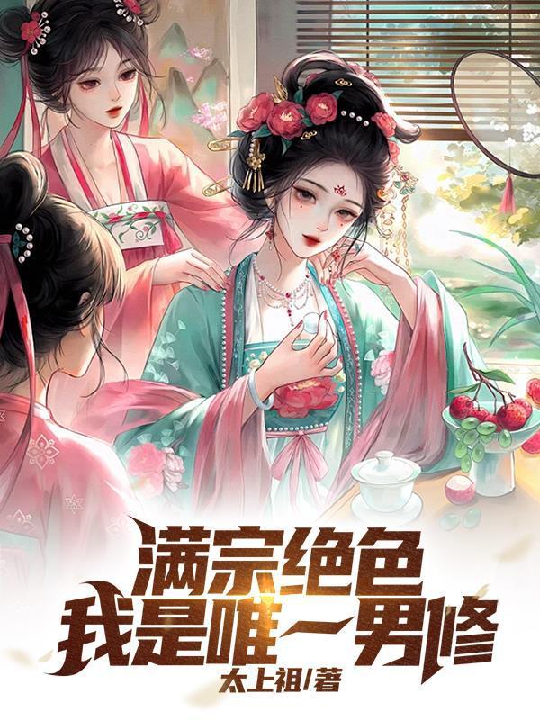 h文主角上了起点男主之后