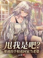 裂缝之外小说by鹤归