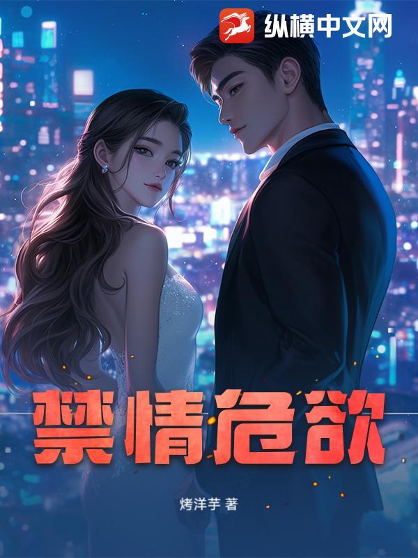 凡人修仙：废丹房炮灰逆袭史