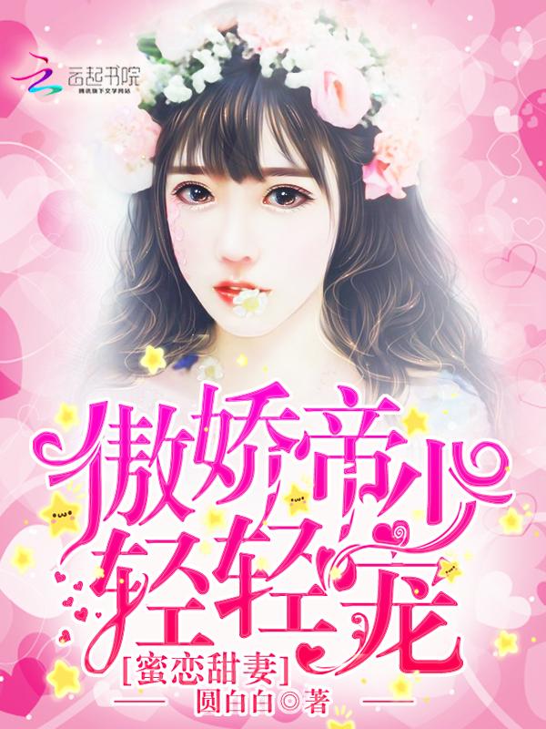 一品疯女：浴火嫡妻