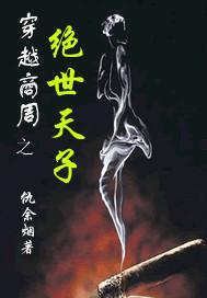 玩家重生以后