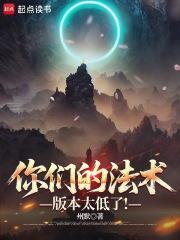 劣等勾引