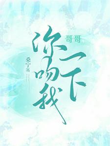 弃少归来，和傲娇女总裁领证了