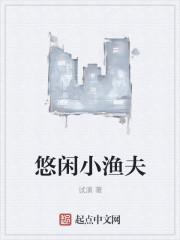 狱火什么意思