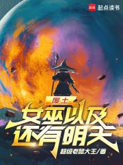 仅你可见（NP 坏女人）