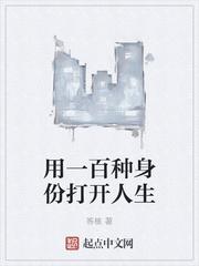 重生之九龙寨主