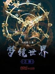 机械化战争的主要作战力量是什么