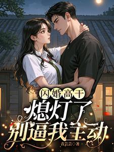 脱轨